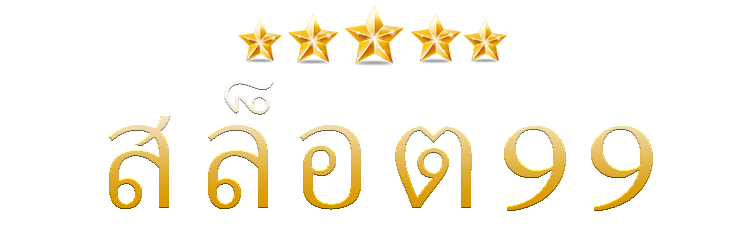 สล็อต99 : สมัคร Slot99 คลังเกมสล็อตแตกง่ายที่สุดแห่งปี 2025